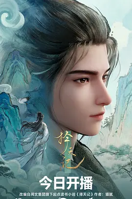 久久精品影视2K修复经典电影渡口海报