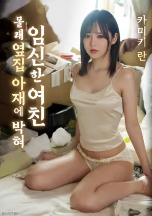 久久精品影视编辑私藏适合深夜独看的片单